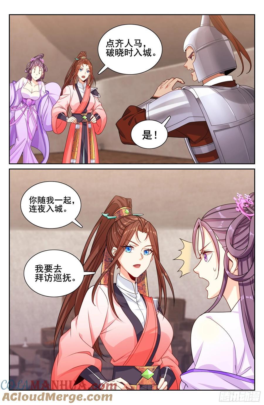 254突袭18