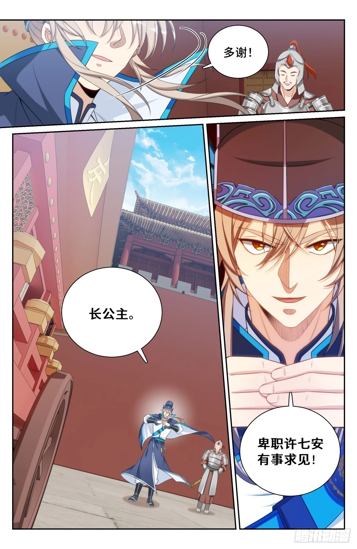 153离奇死亡16