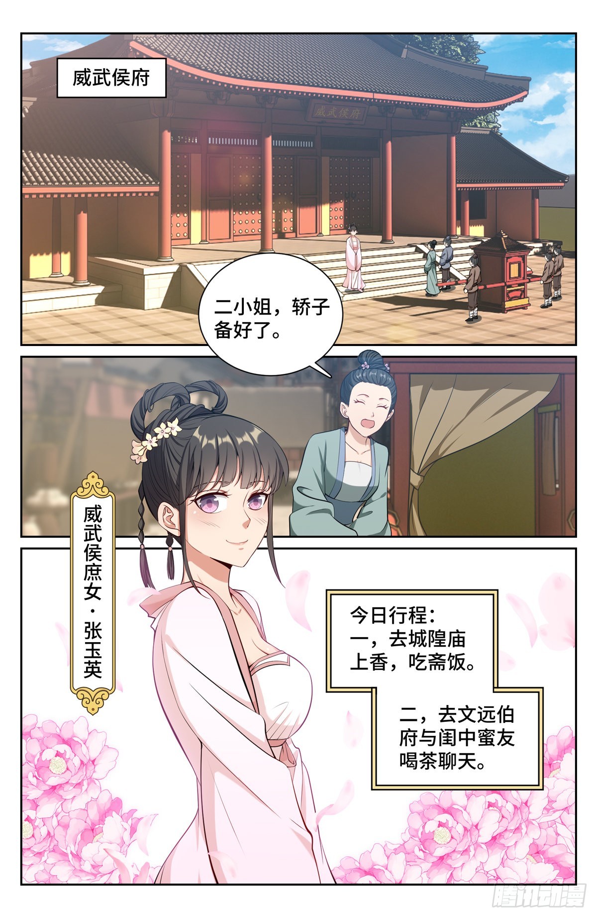 072元素周期表14