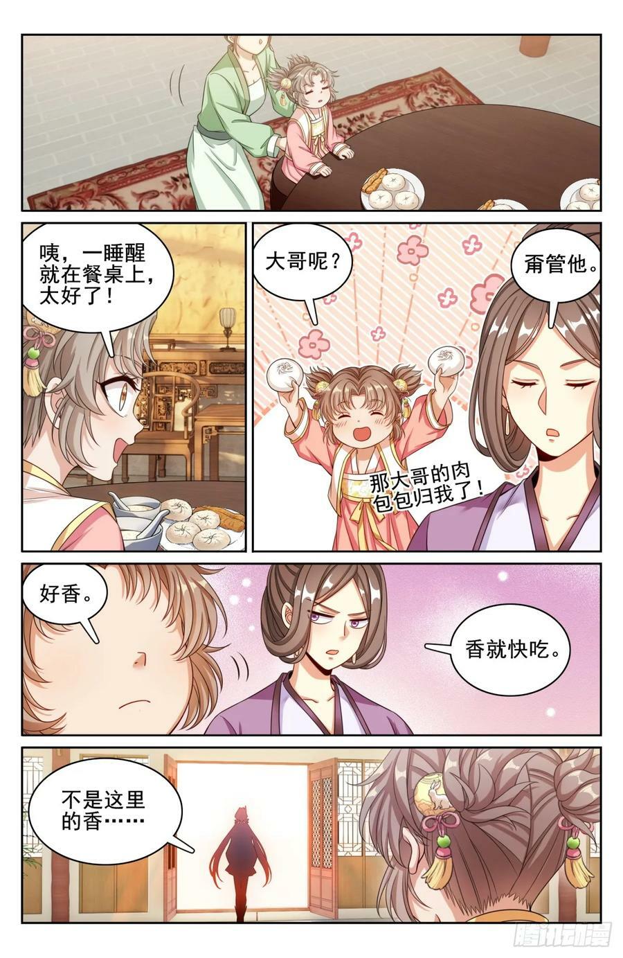 177拉拢11