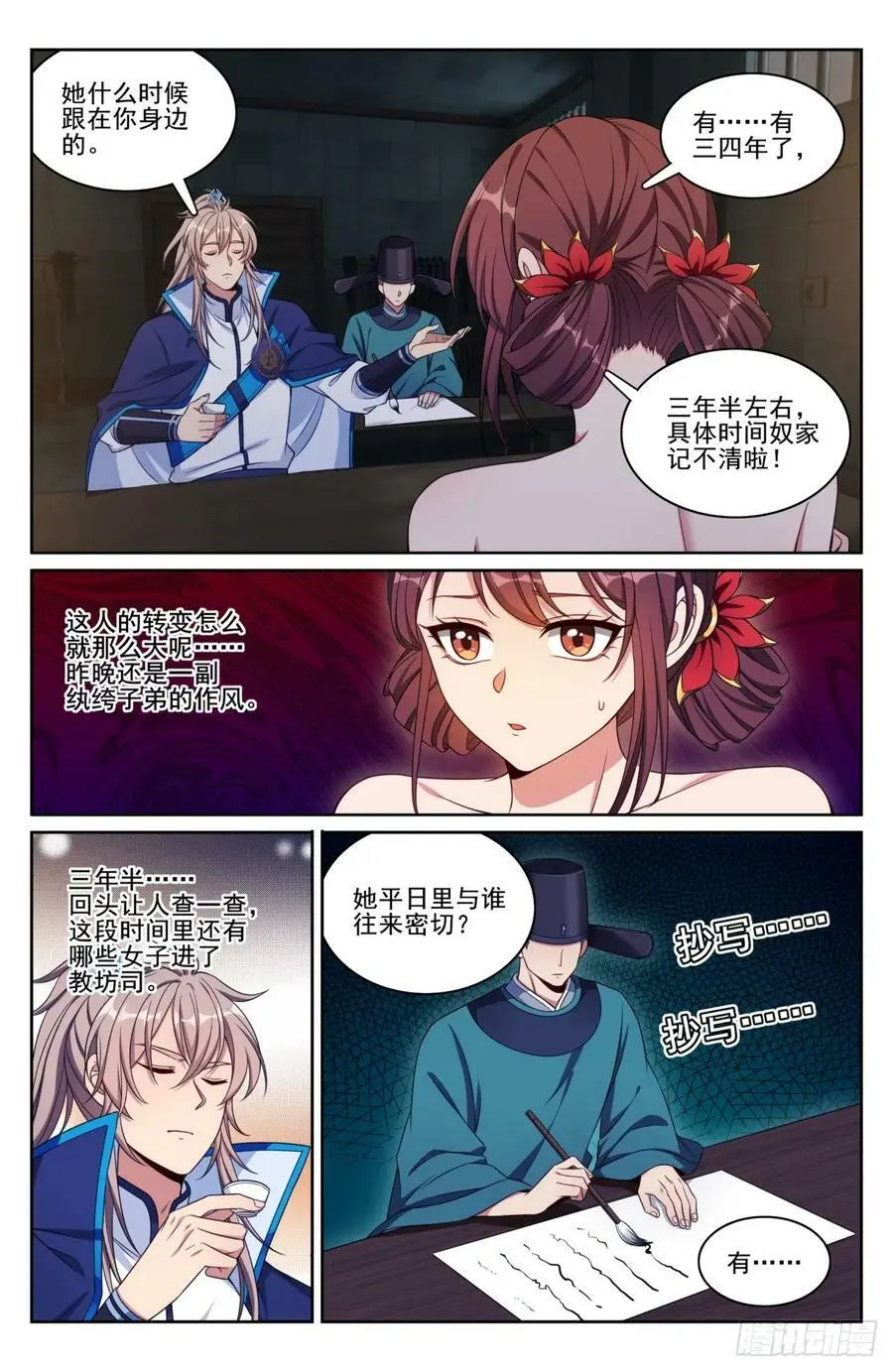 187为你写诗19