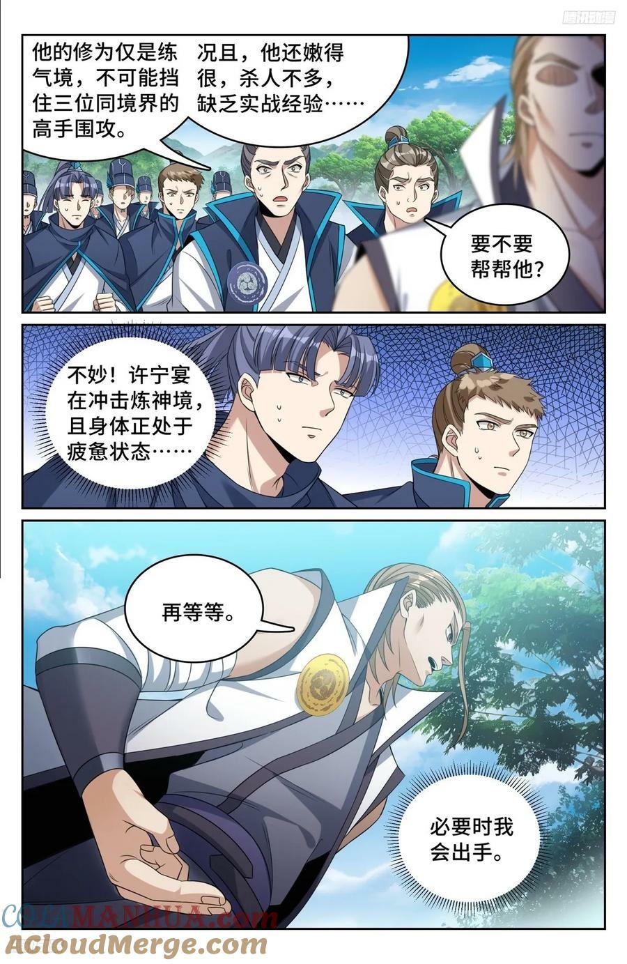 230练手4