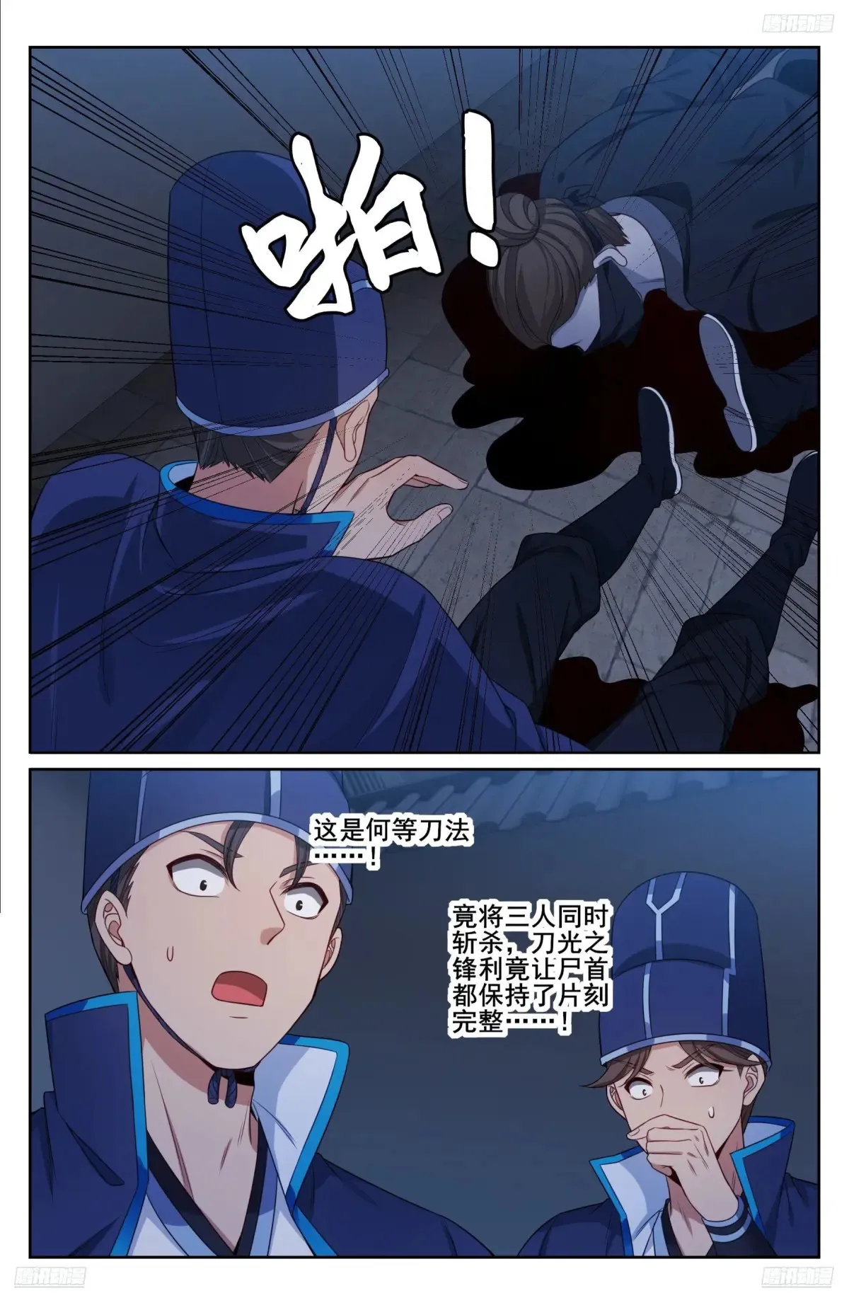 317极限反杀11