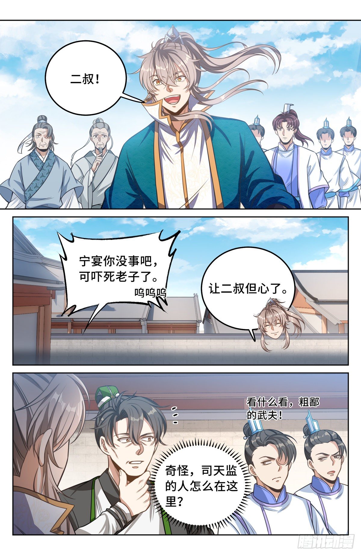 037有种拍死我！14