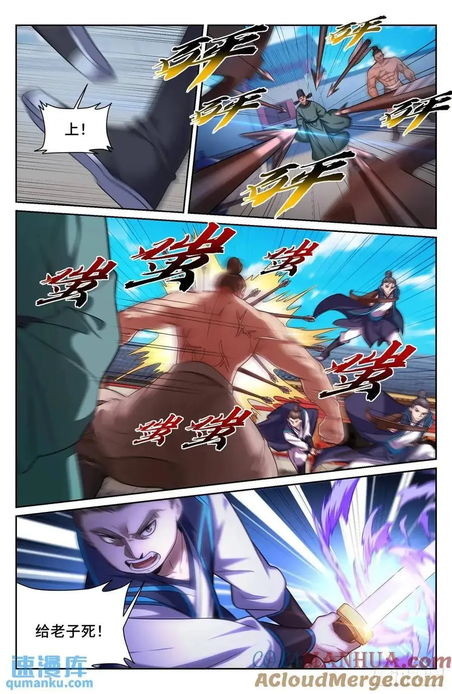 270四品梦巫14