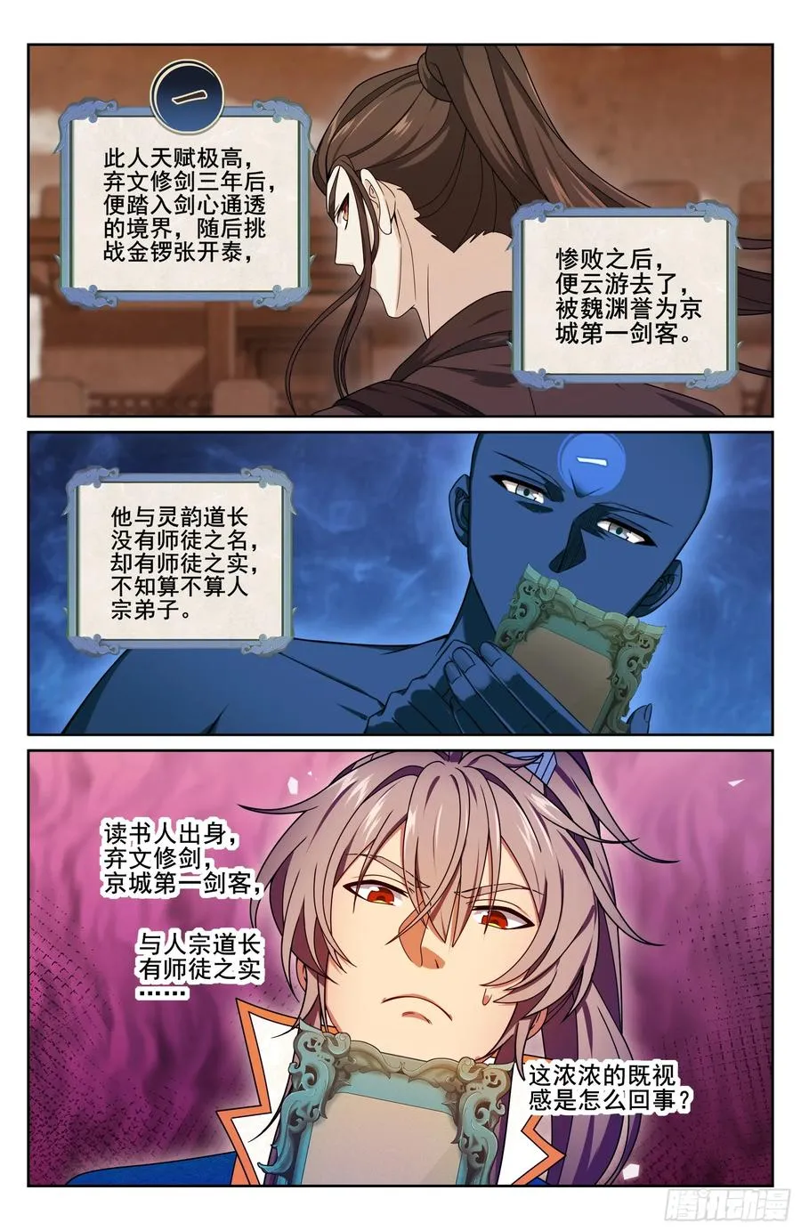 335春闱19