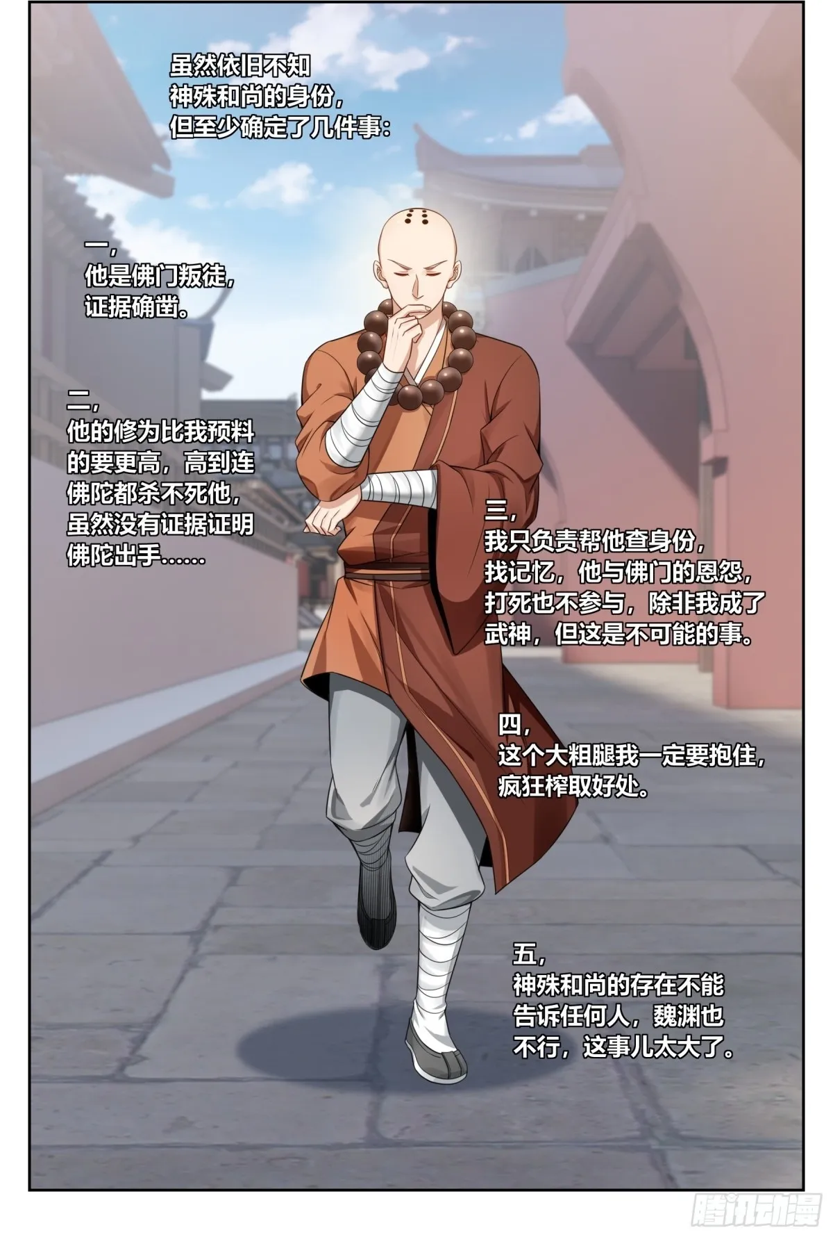 357暴徒1