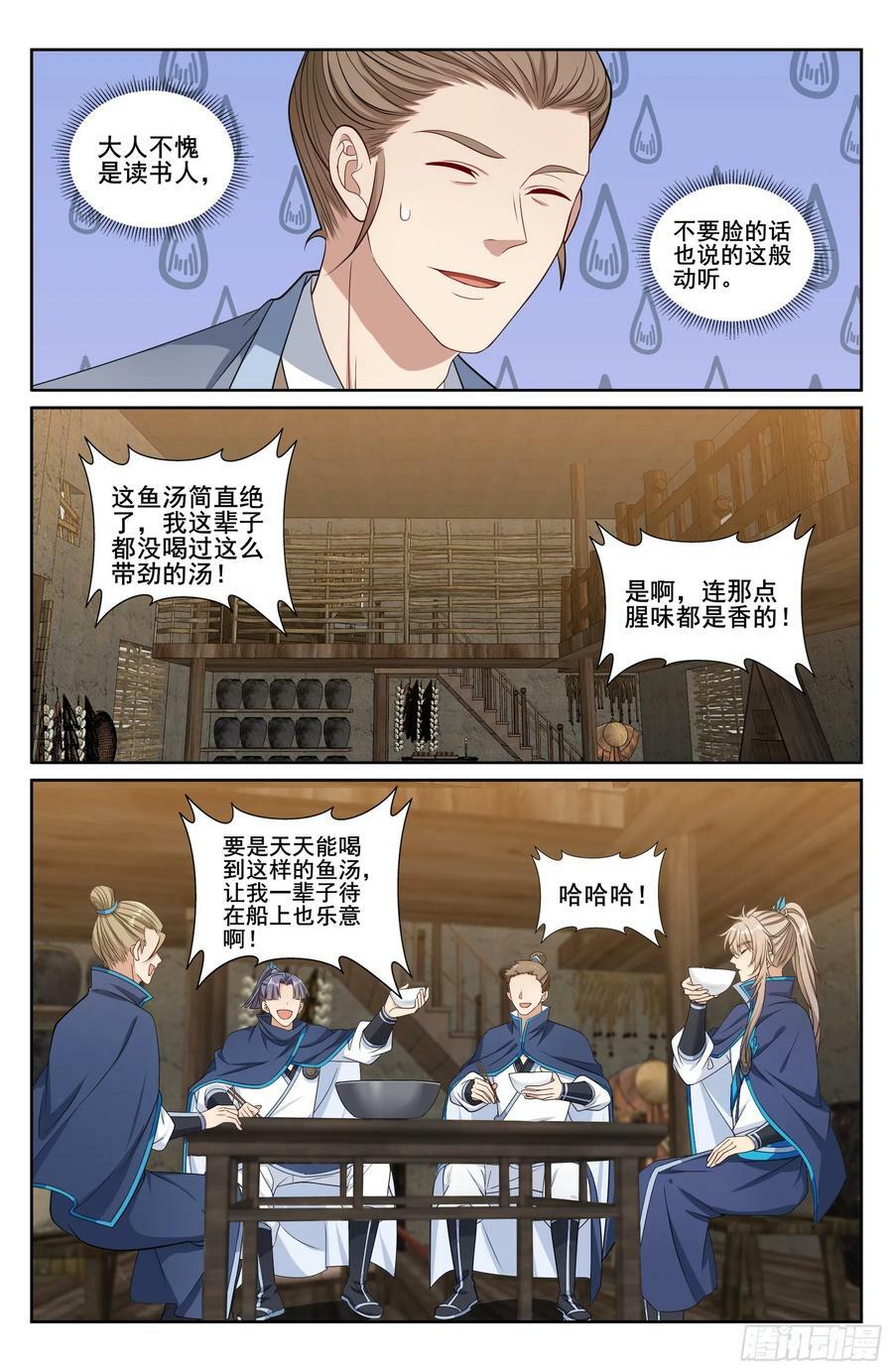 218离京15
