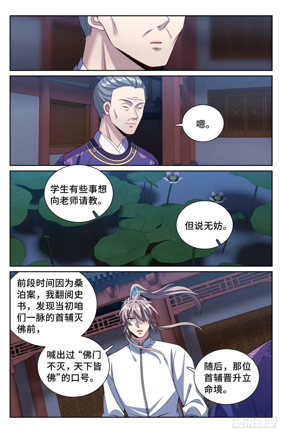 227题诗13