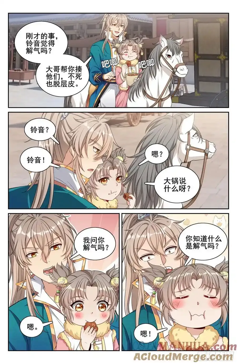 308霸凌零容忍14