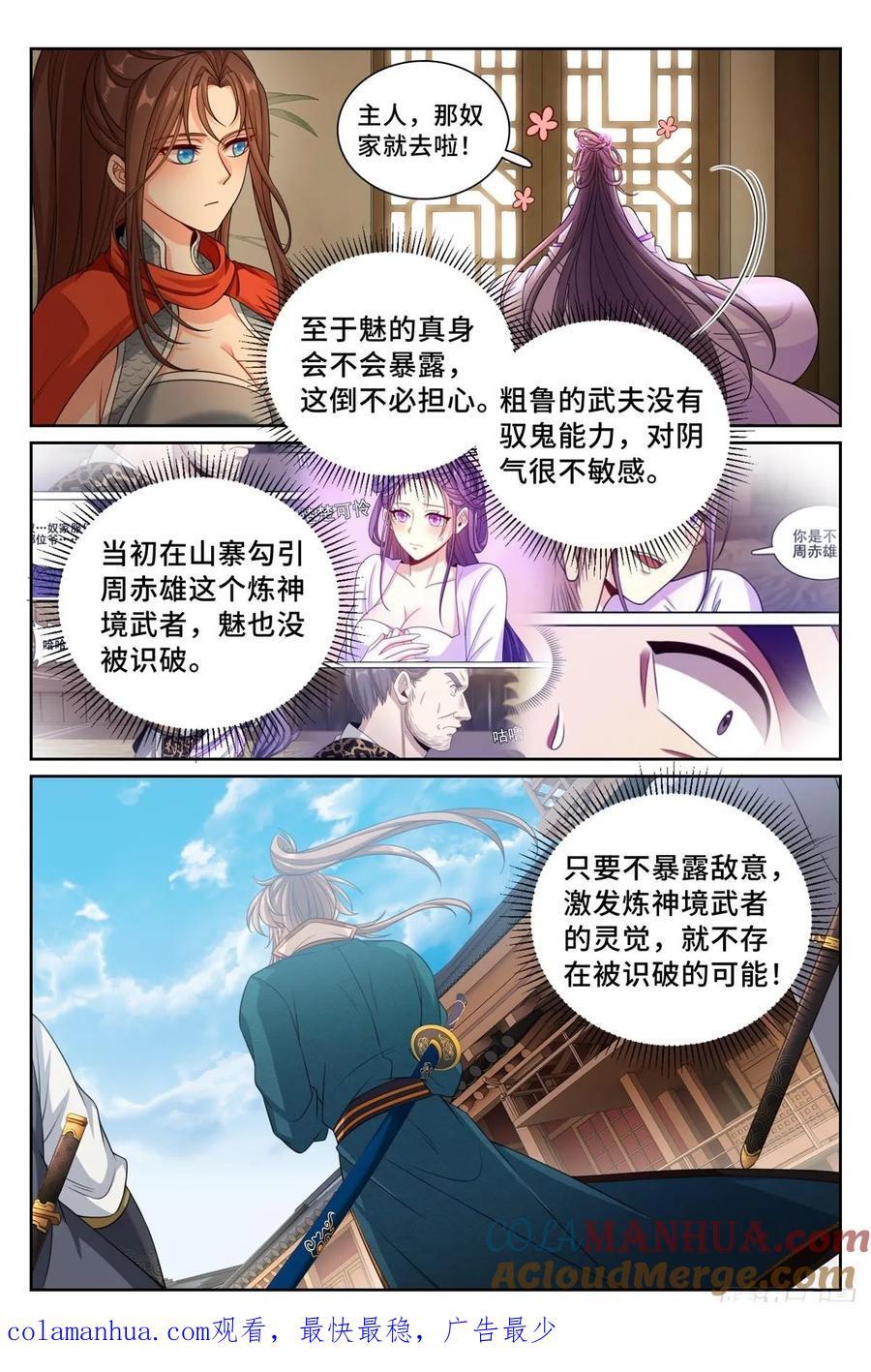240大胆的想法18