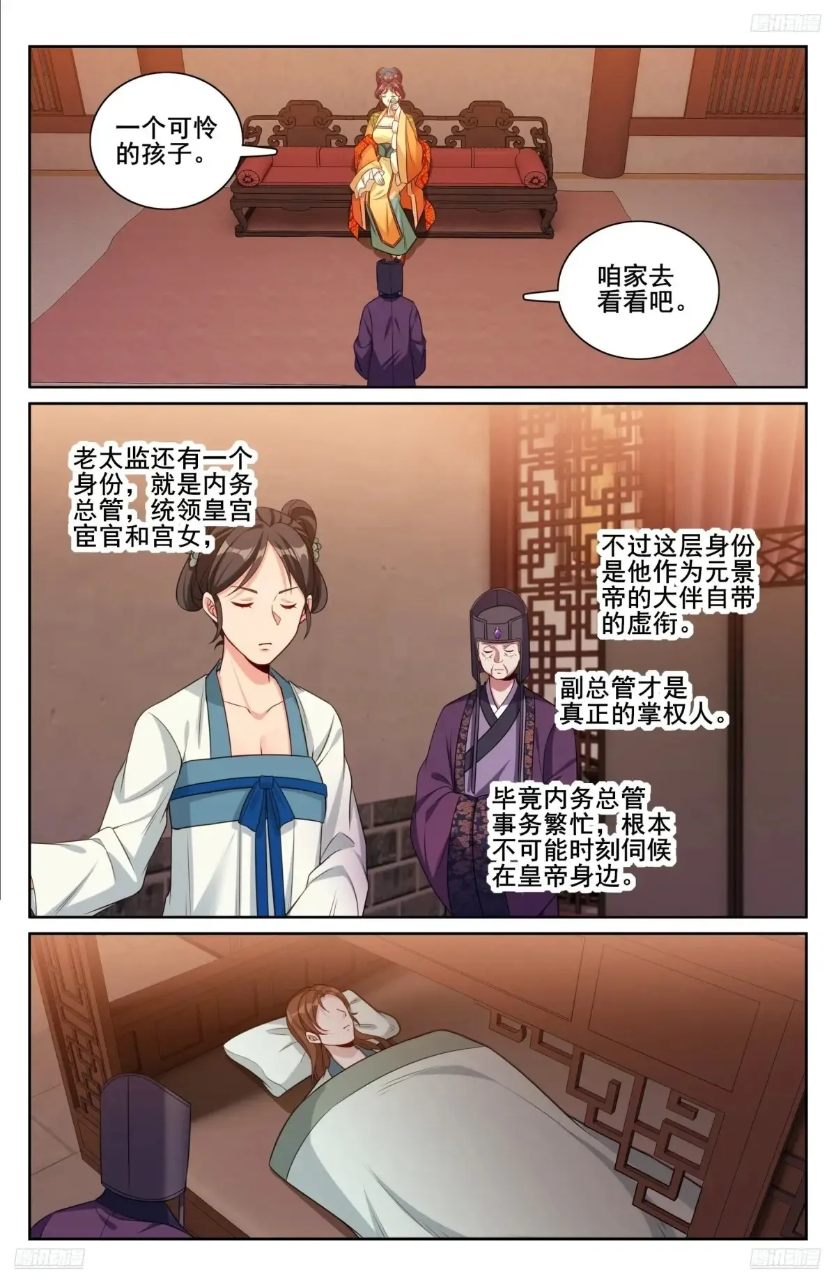329结案5