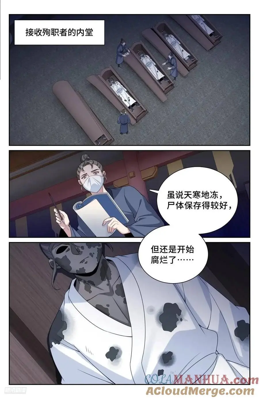 289回京6