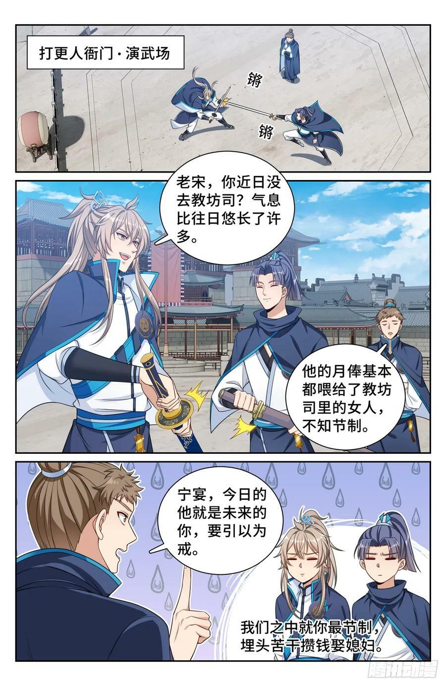 196热爱白嫖19