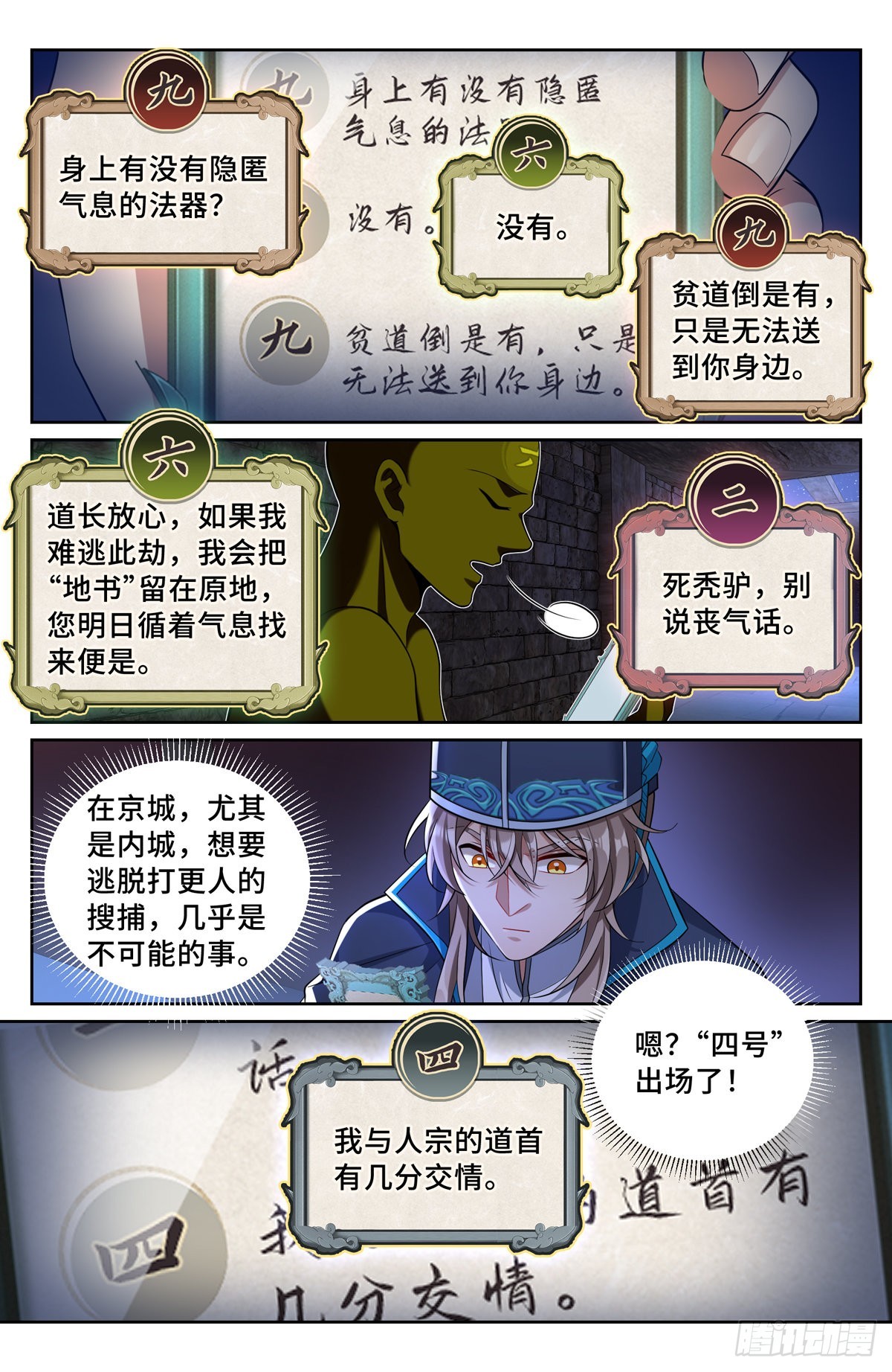 107闪瞎狗眼11