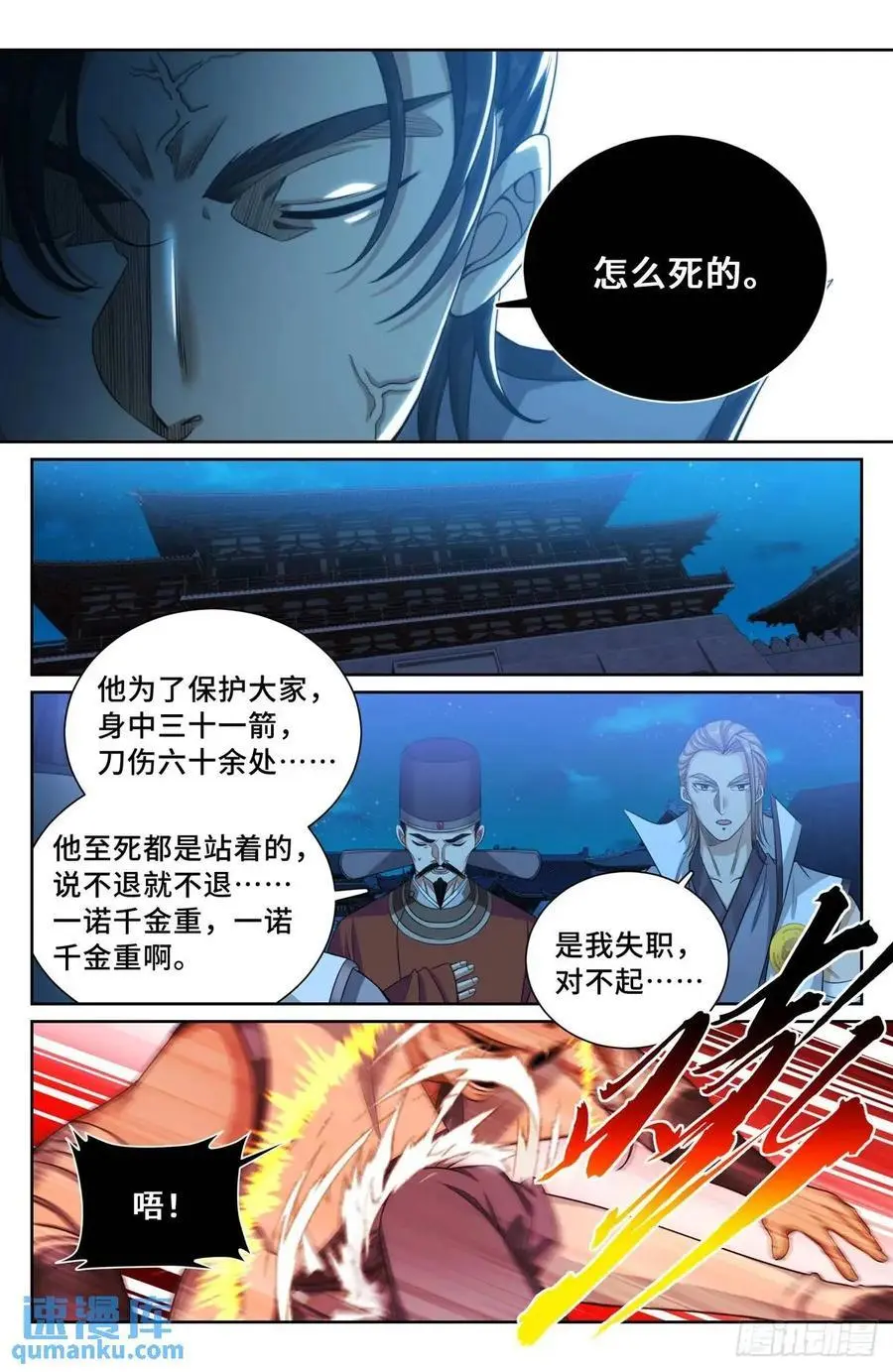 276增援17