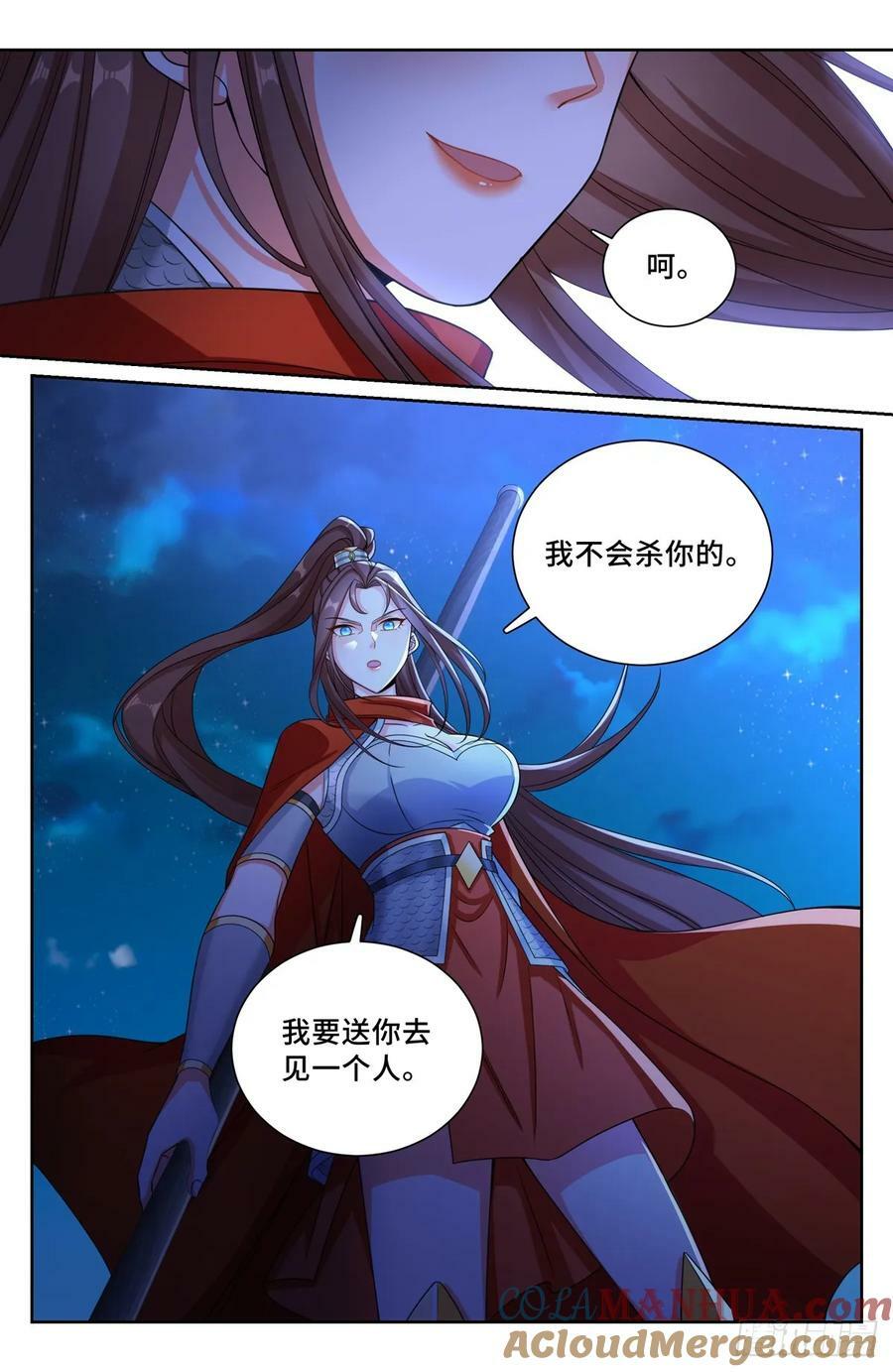 198飞燕女侠8