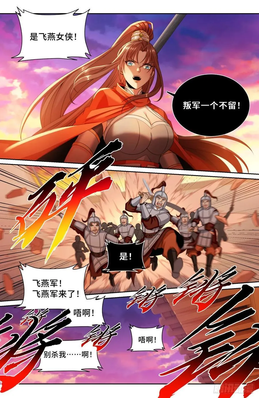 273许七安之死（重置版）27
