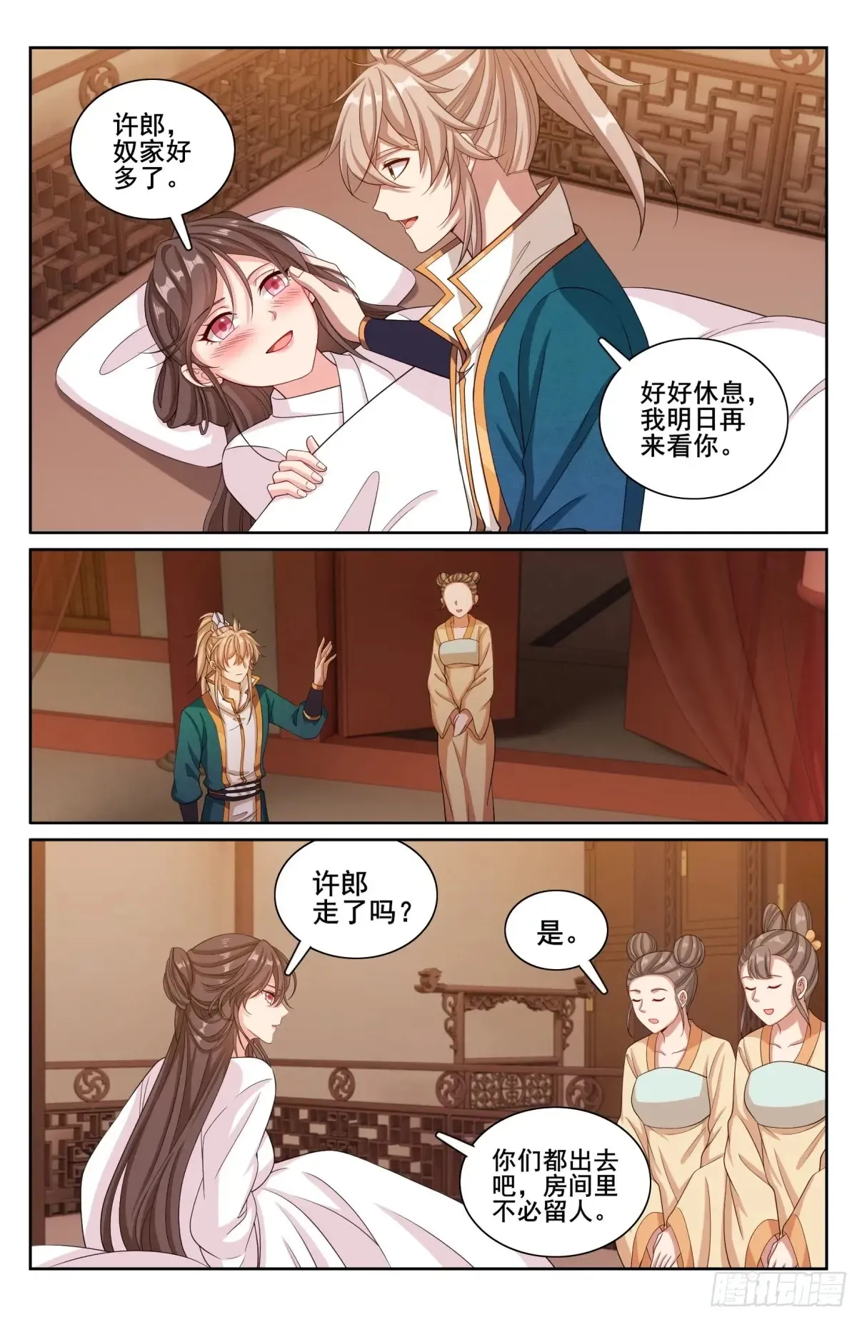 310男人的嘴13
