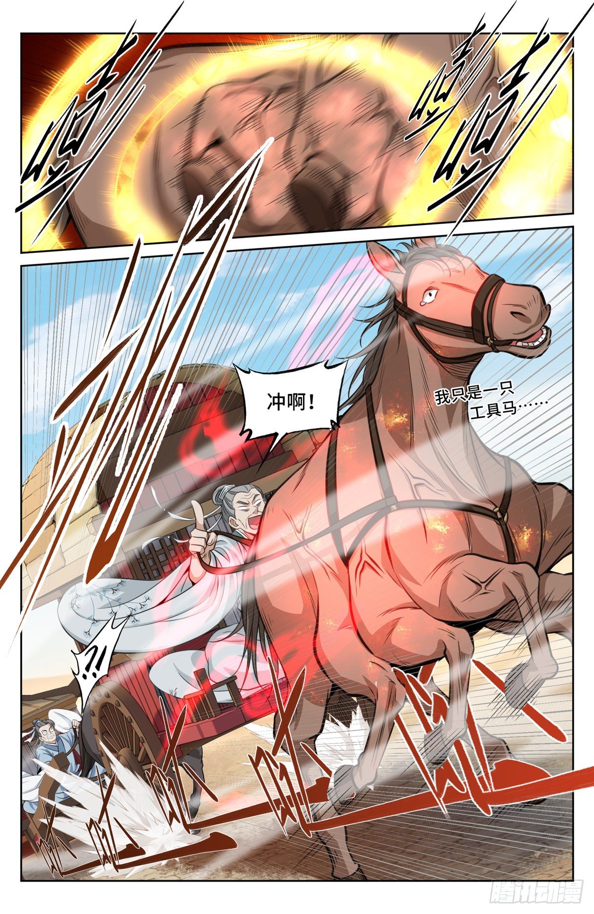 033儒家德行12