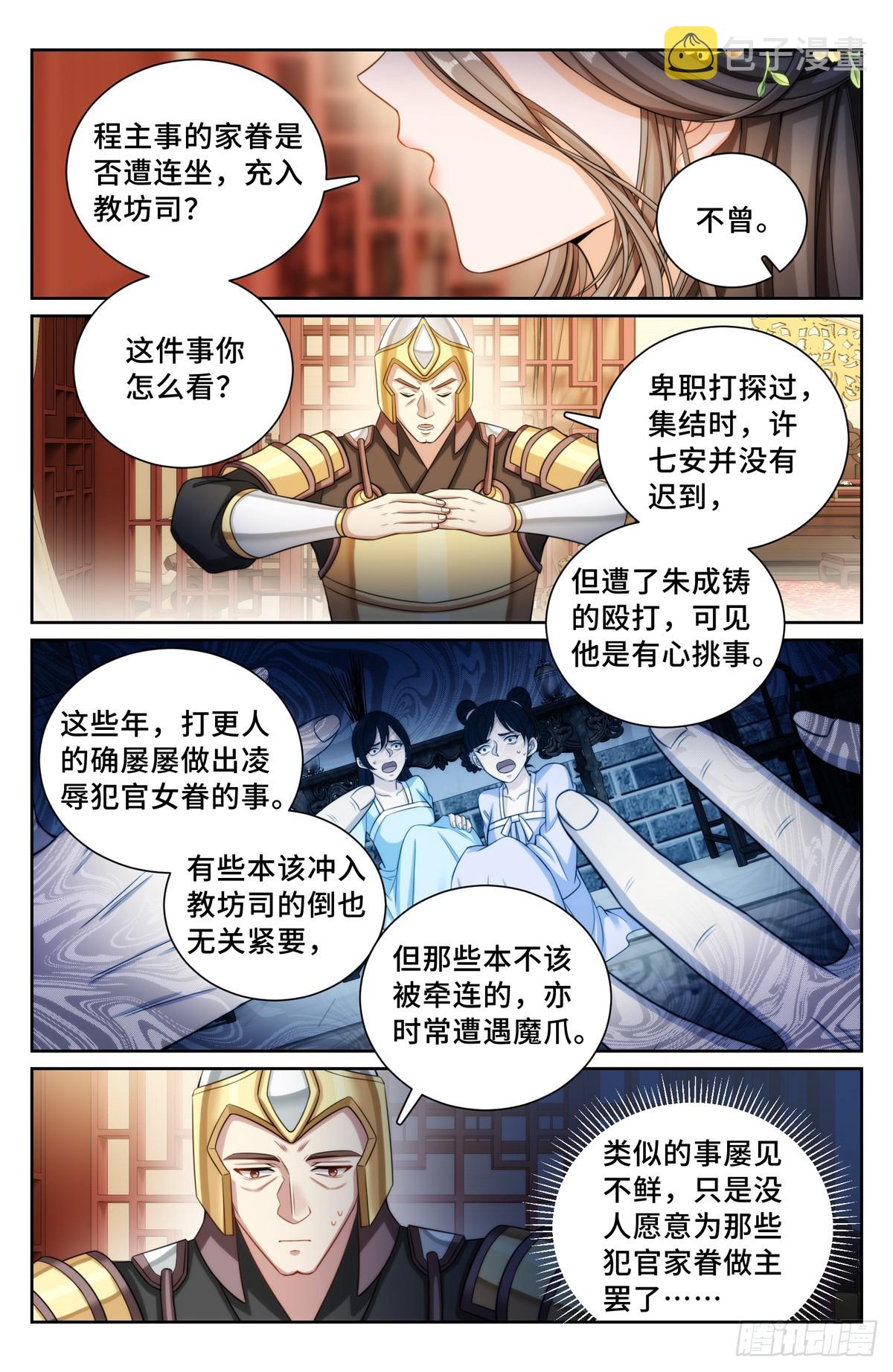 135桑泊被炸！6