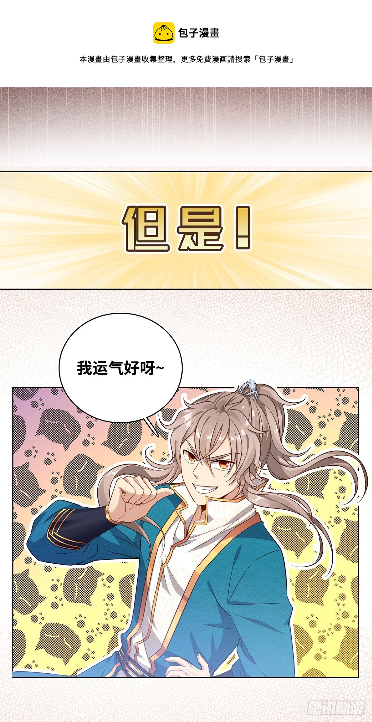 预告5