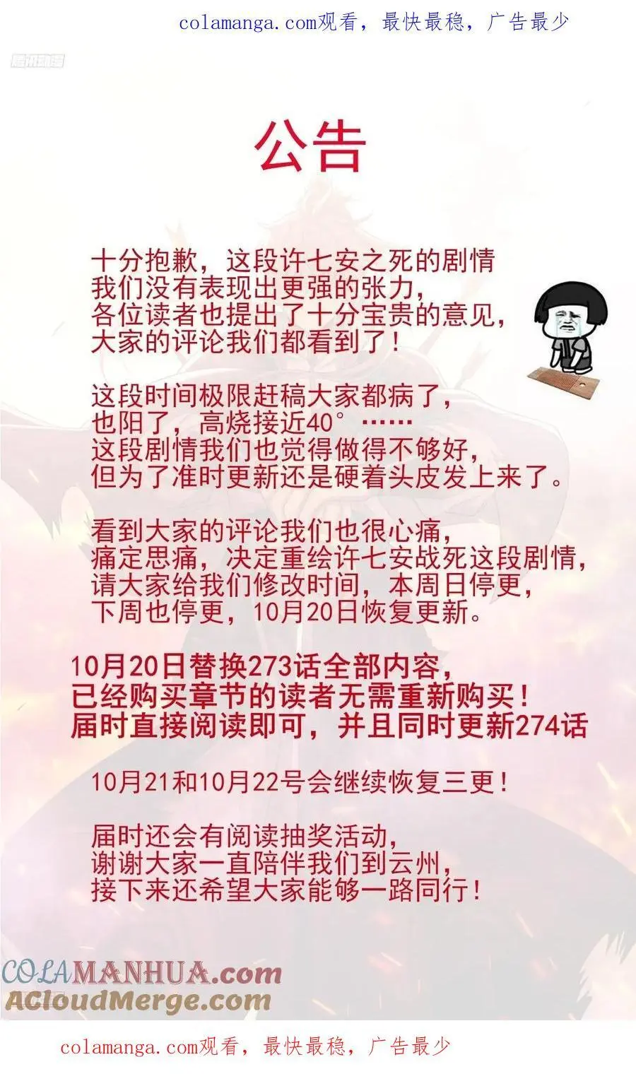 公告0
