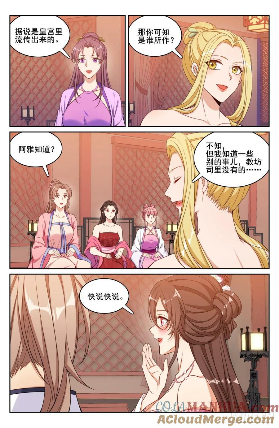 184会所嫩模10
