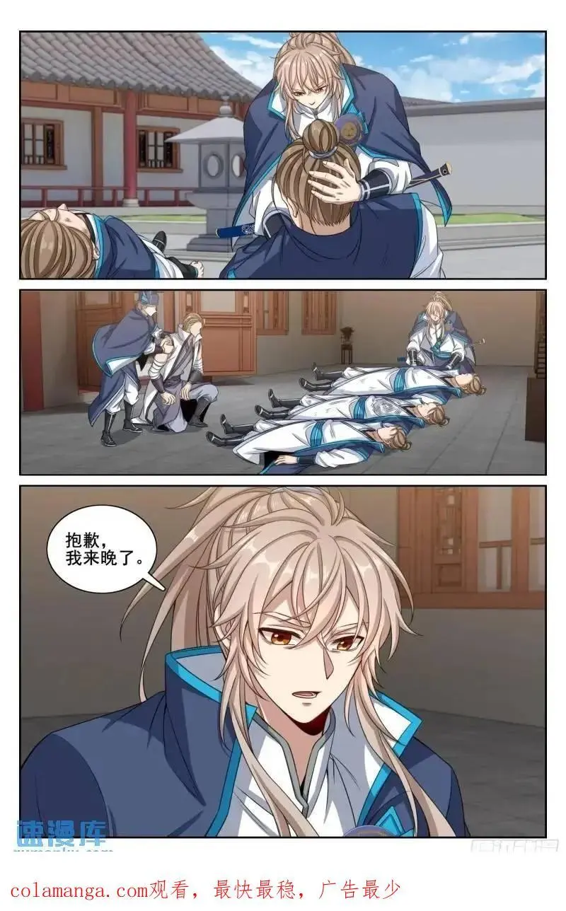272救兵19