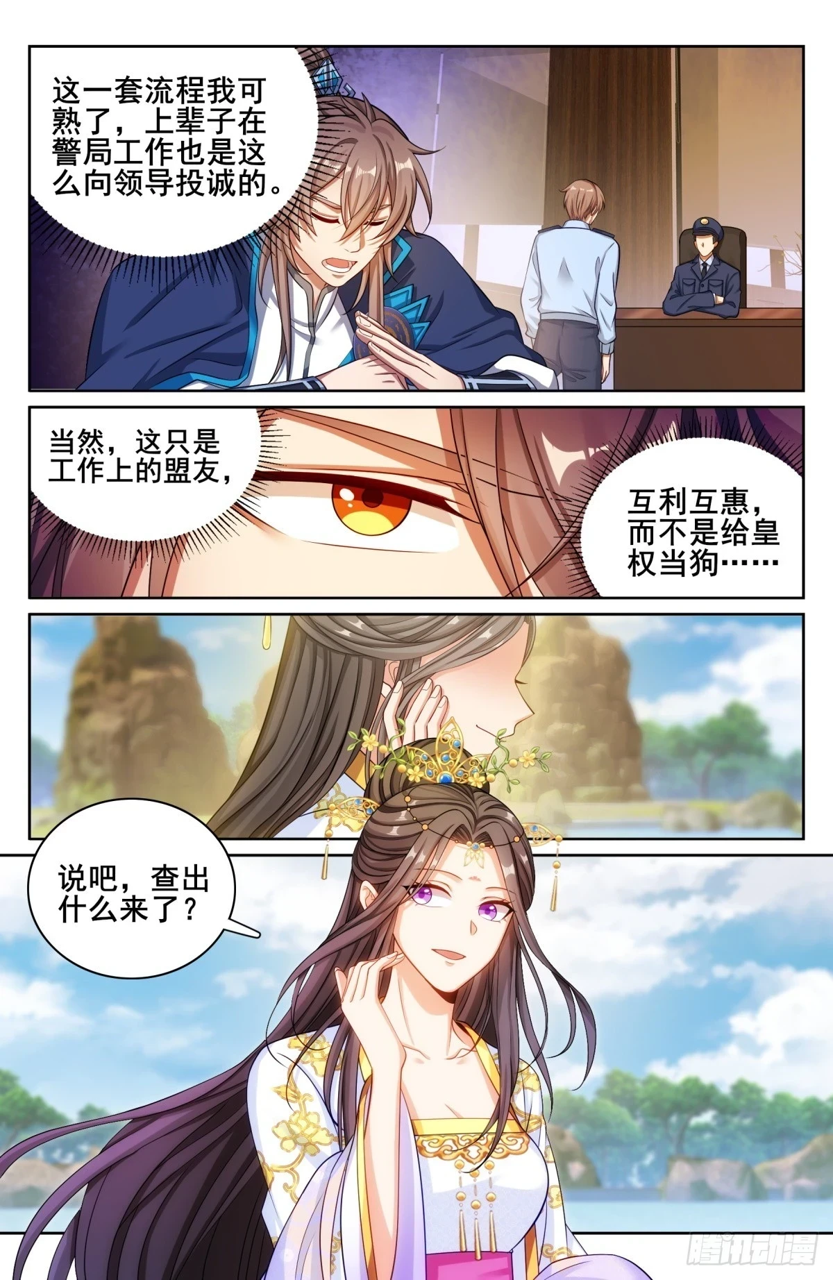 156灵龙1