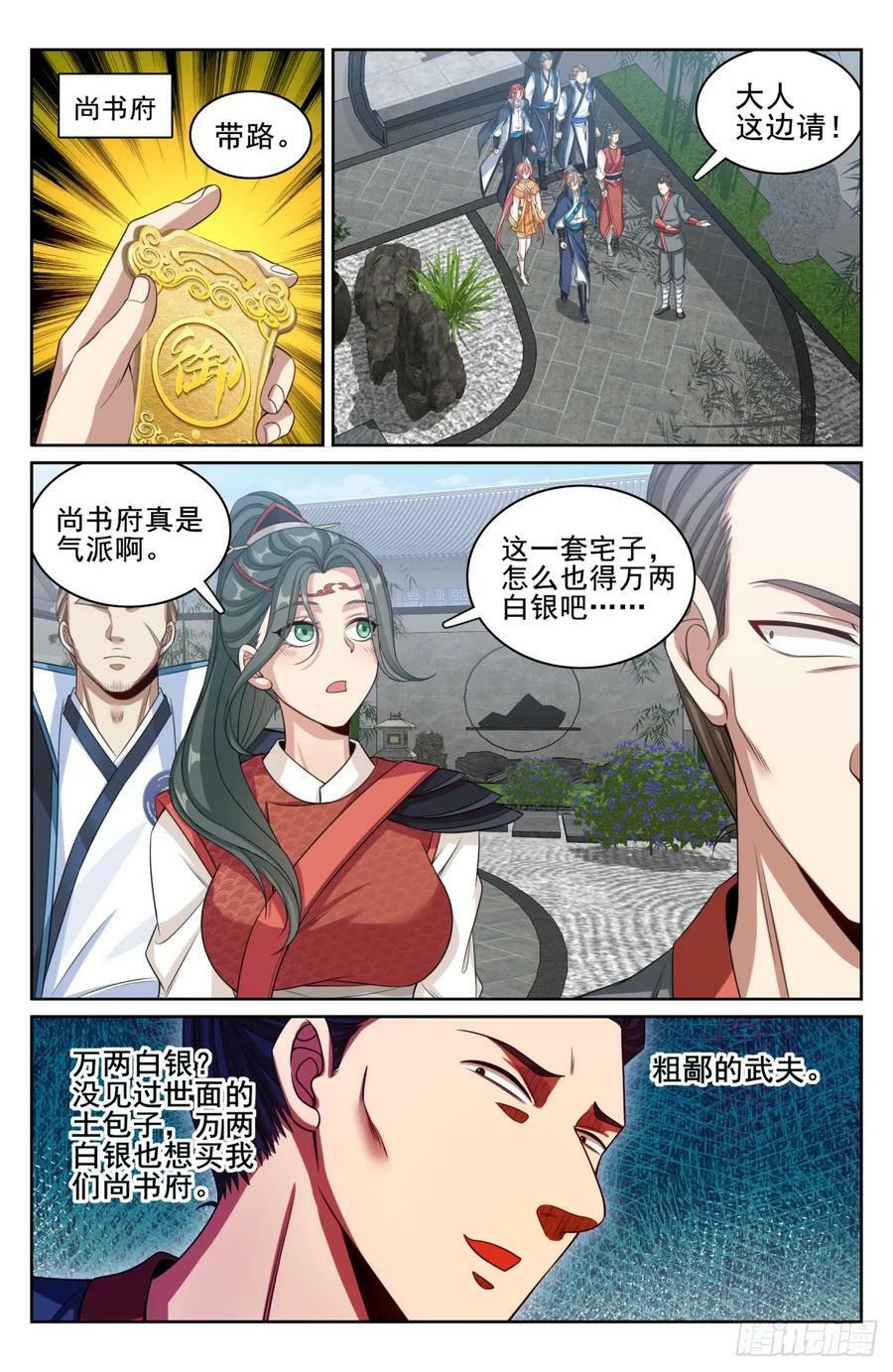 182重伤17