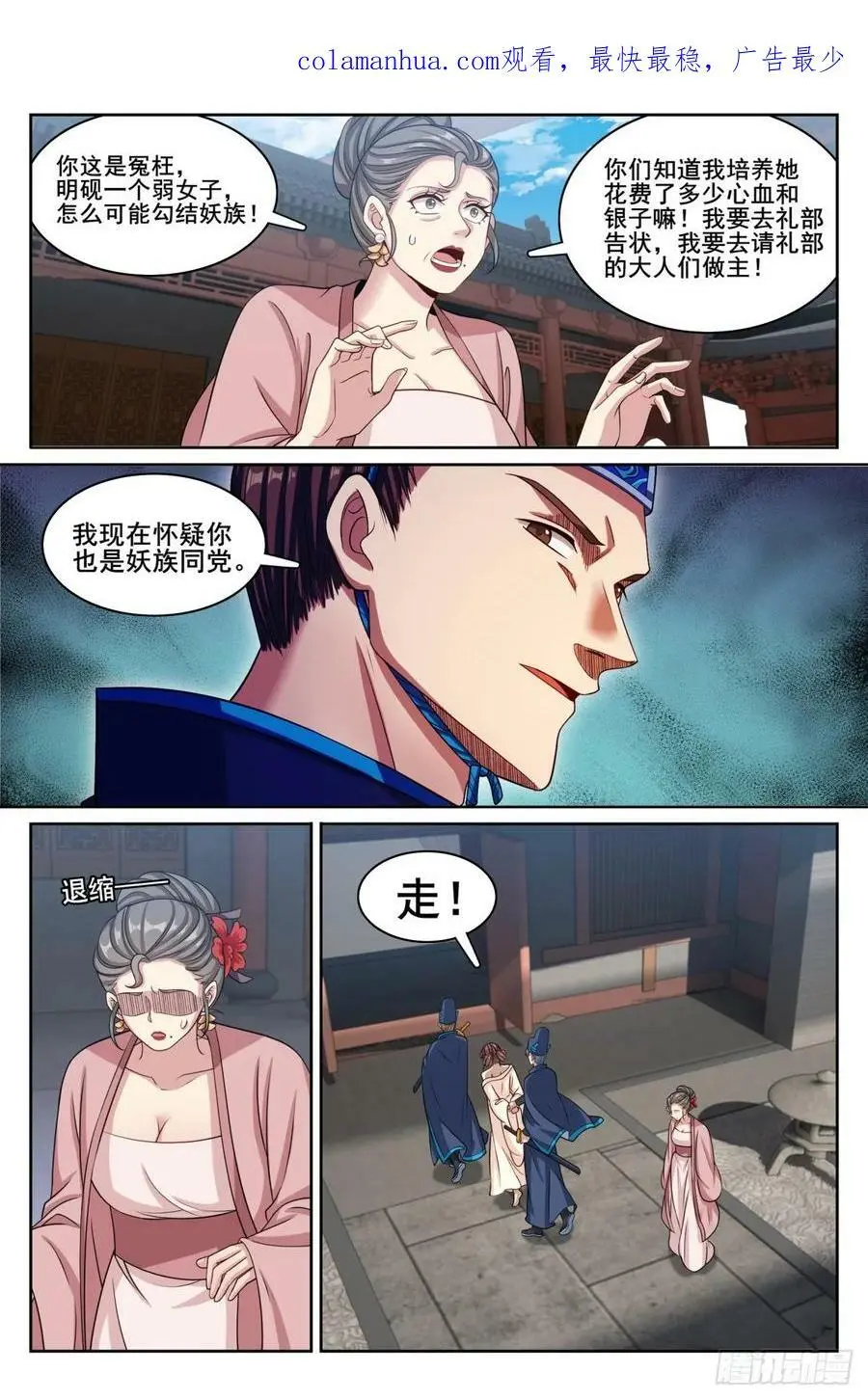187为你写诗3