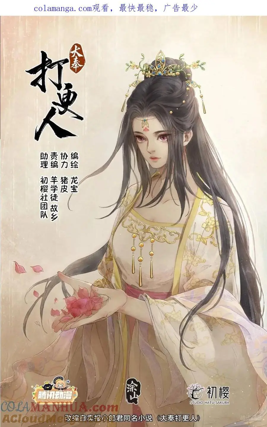 288烫手山芋0