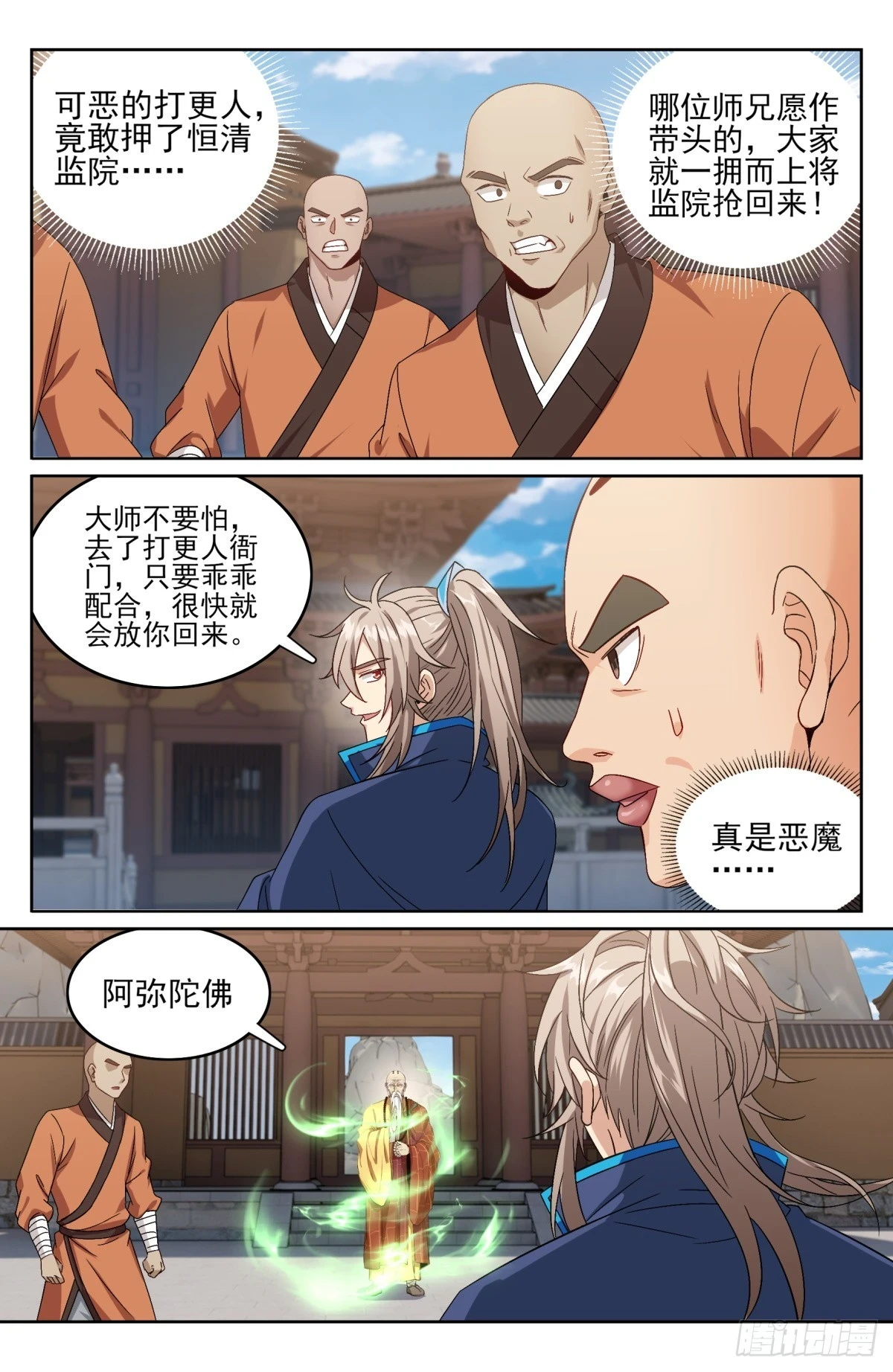 162盘树大师12