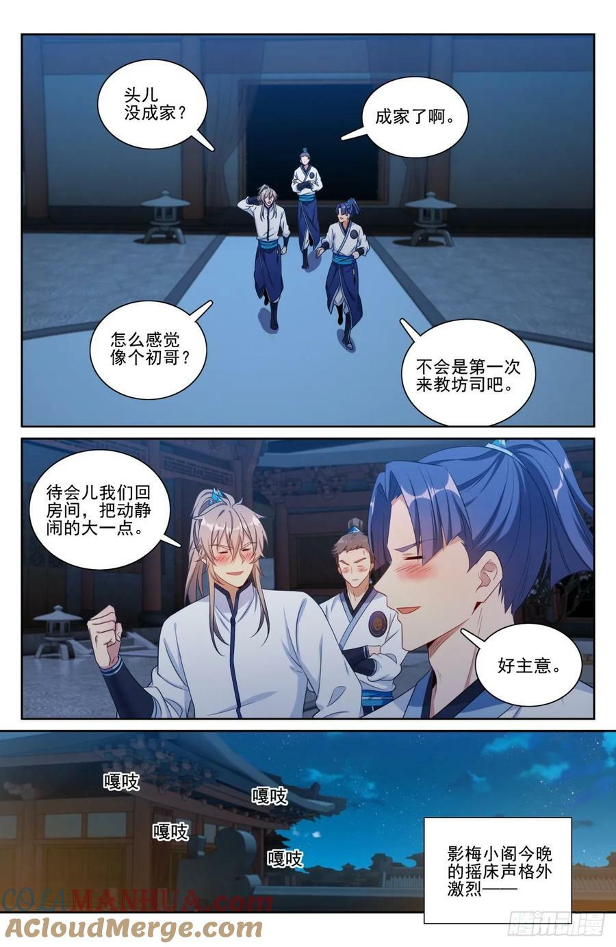 200齐聚教司坊20