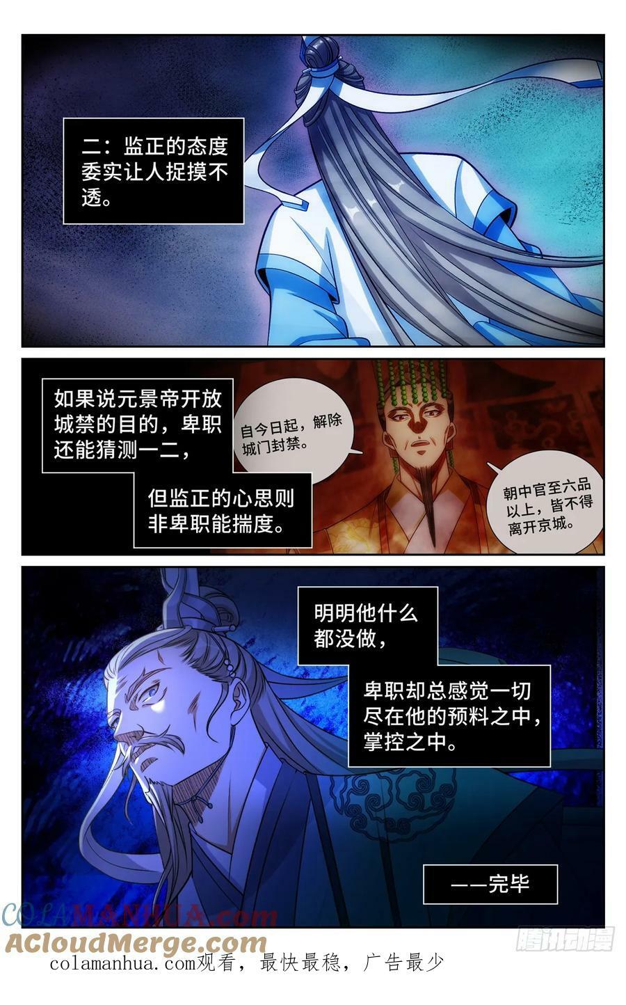 192信20