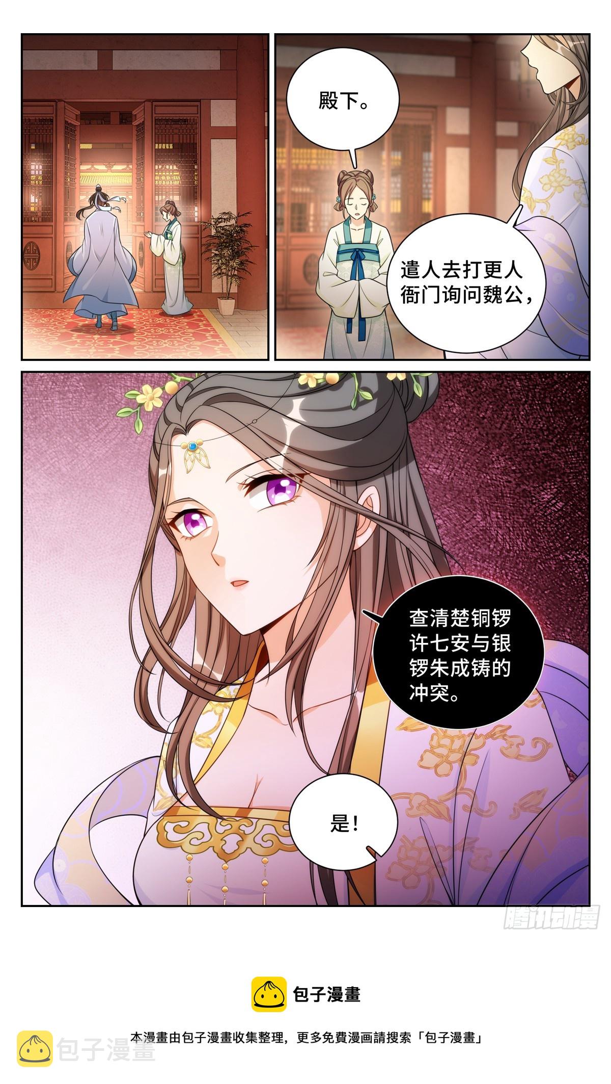 134求救15