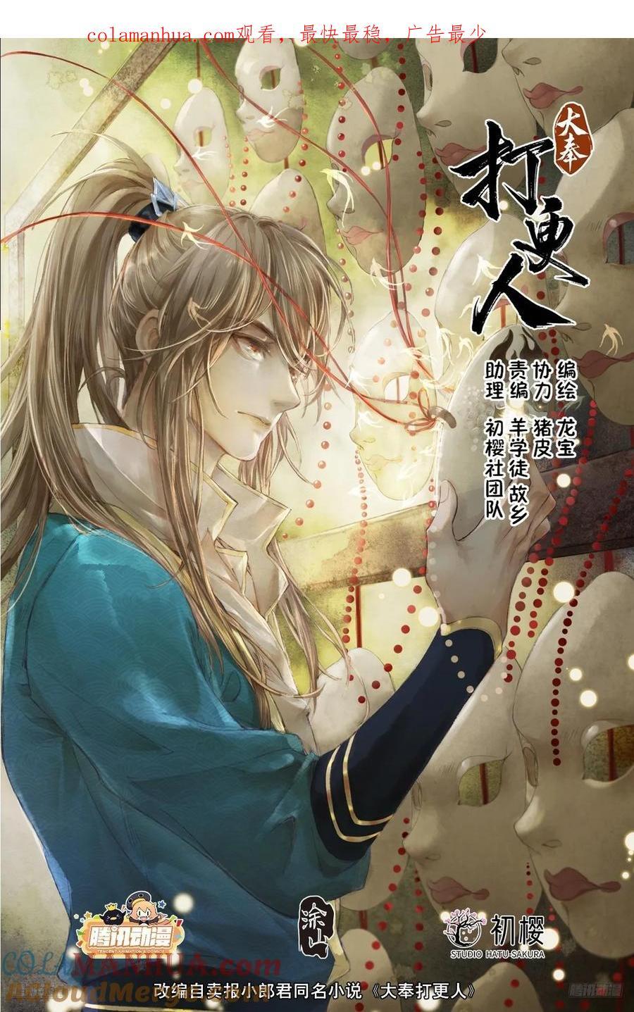254突袭0