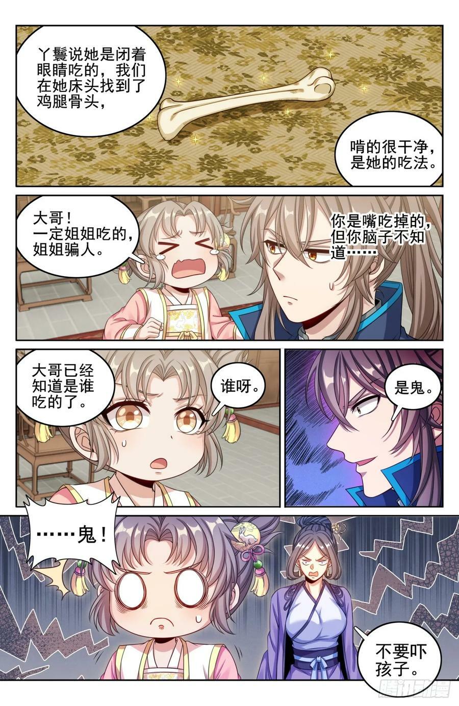 182重伤5