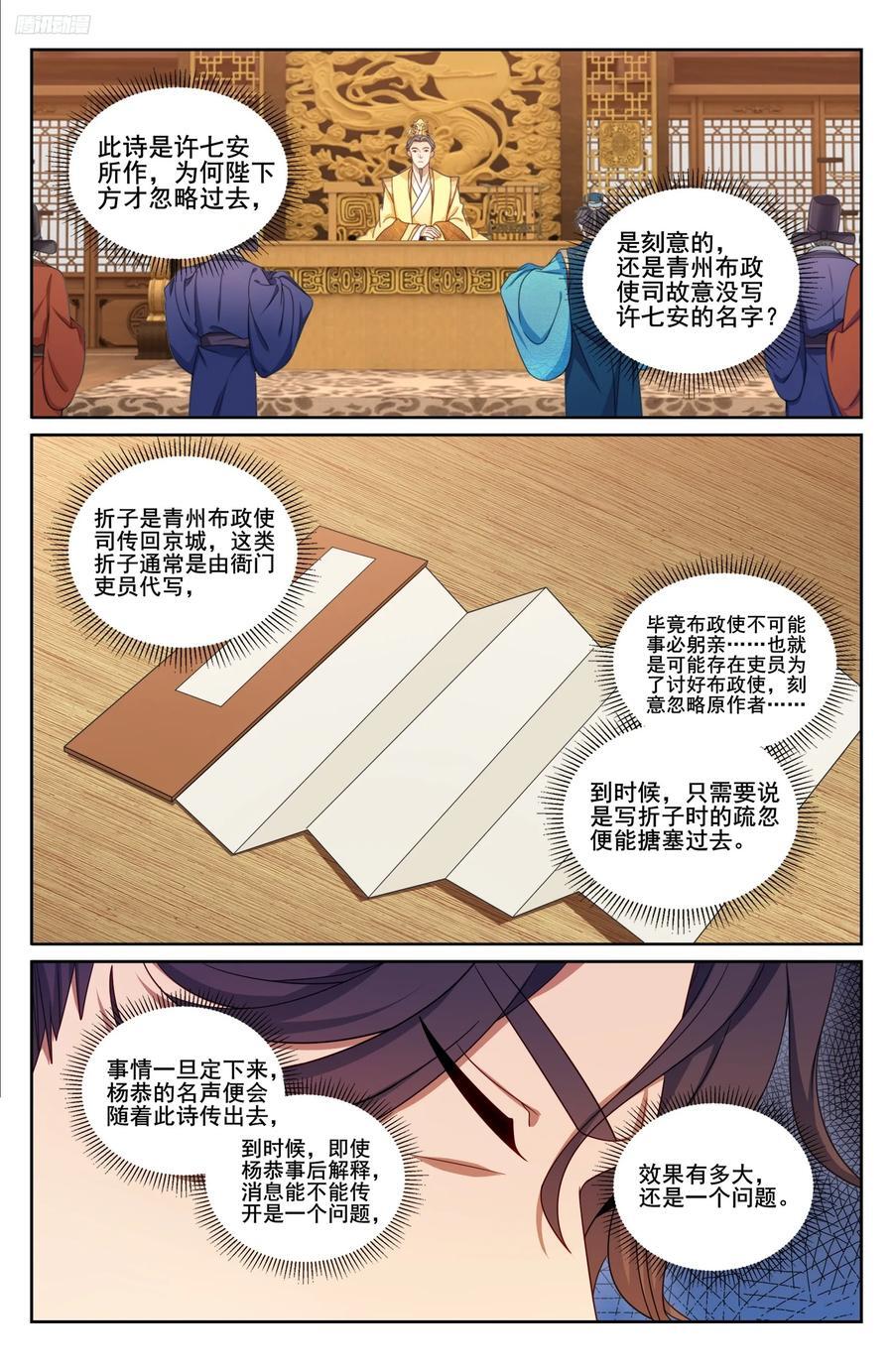 245吸头5