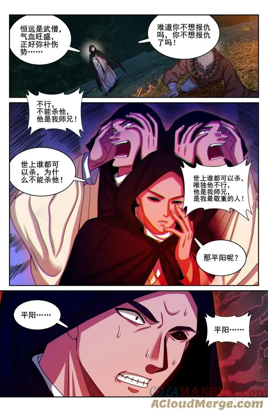 187为你写诗16