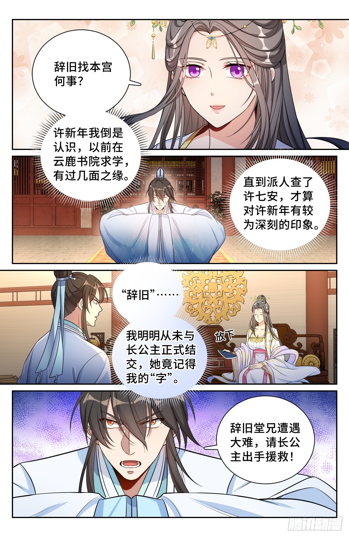 134求救11