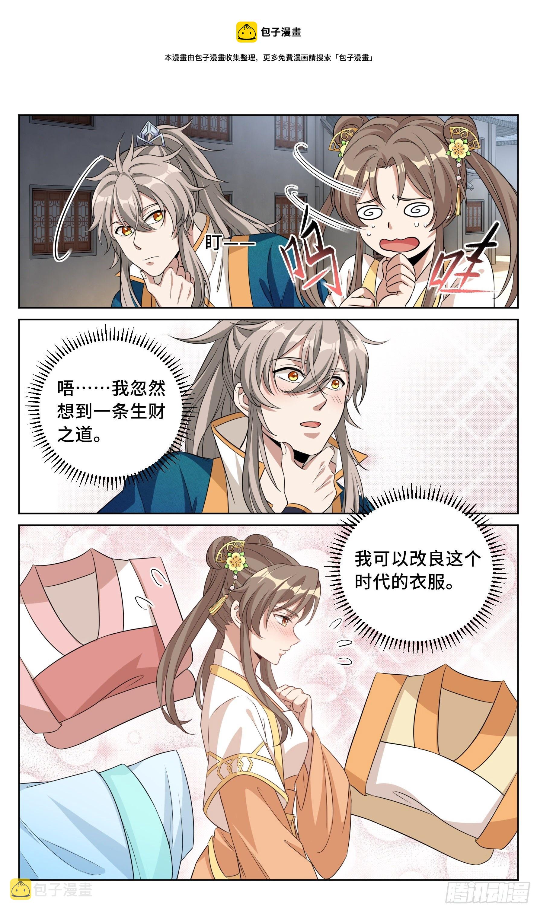 025浩然正气13