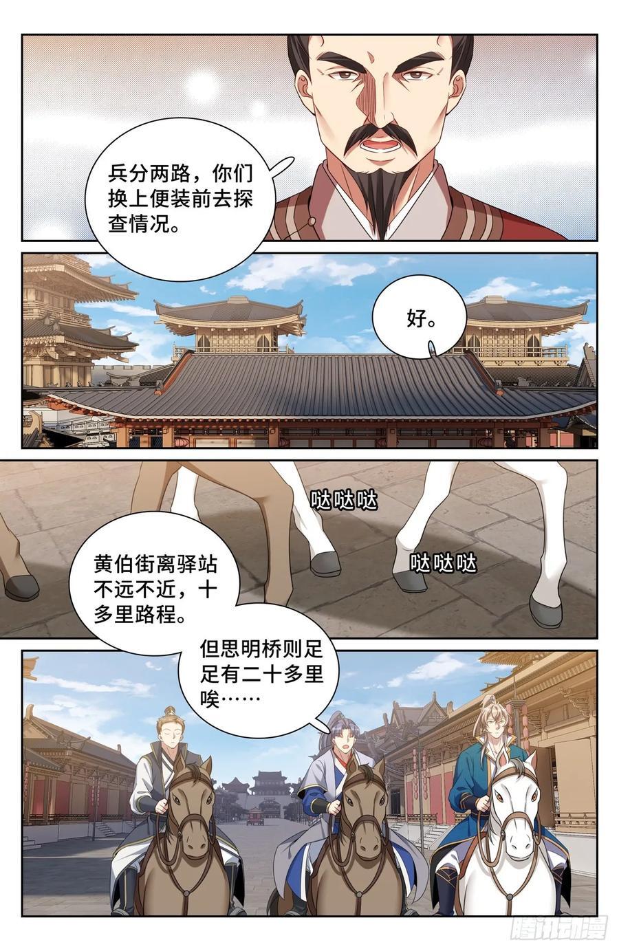 235字谜15