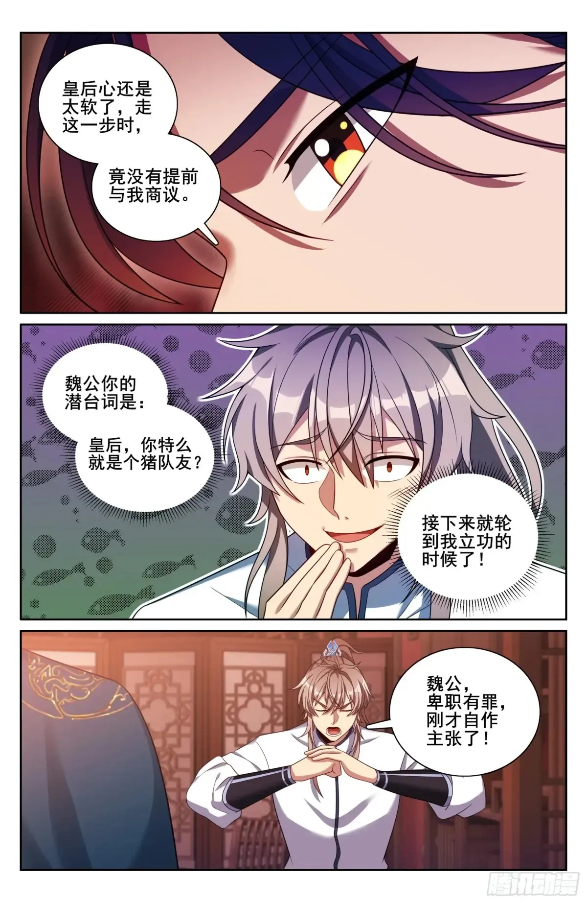 327高端内容12