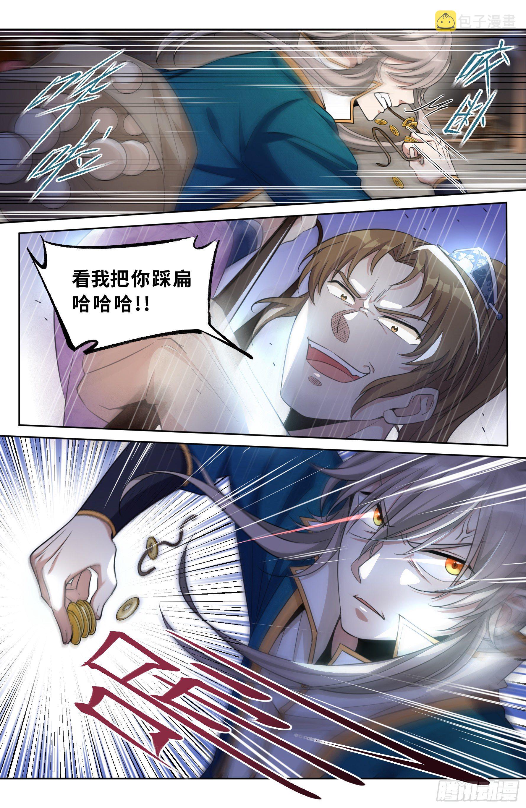 027大哥在这5