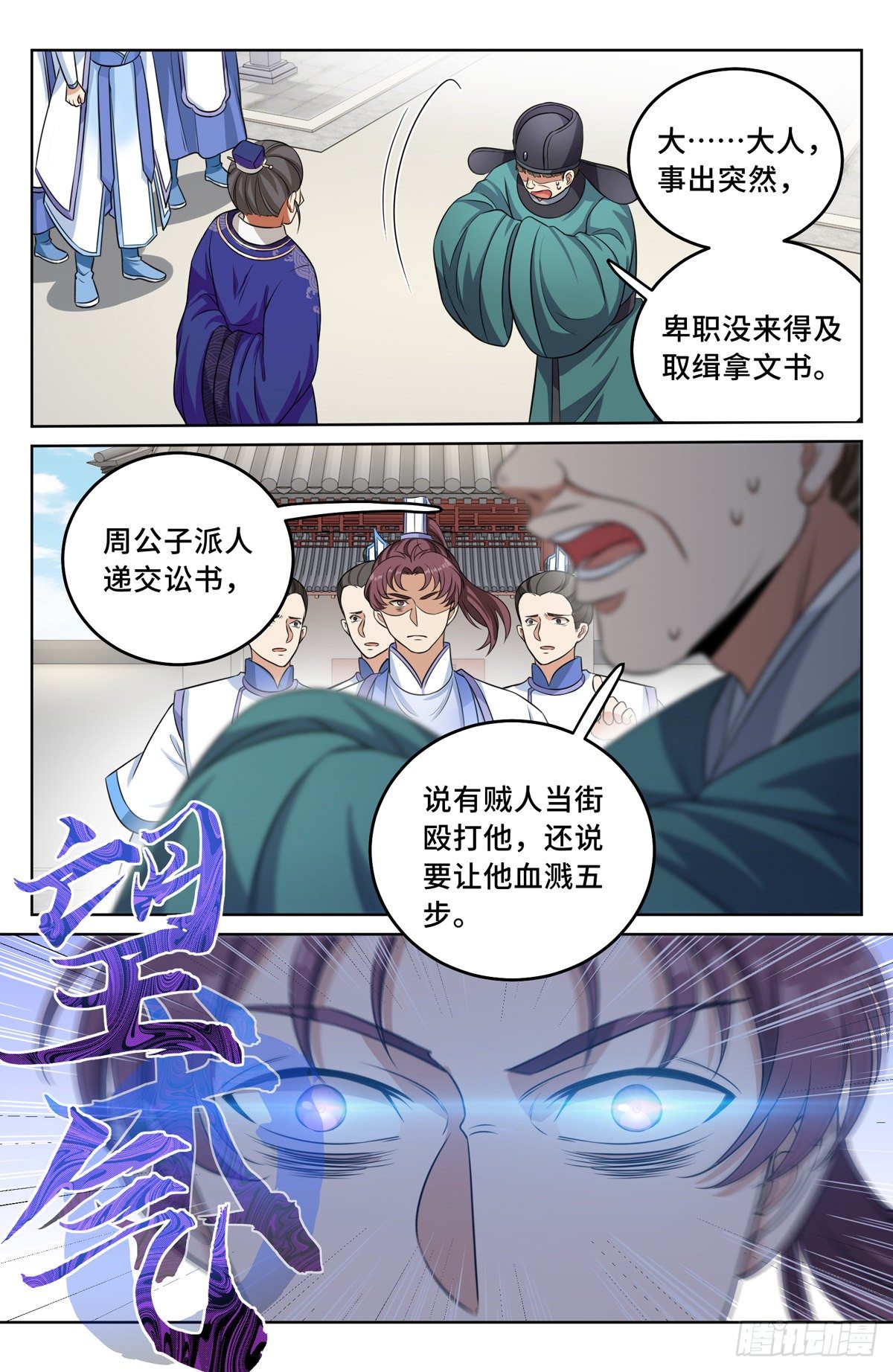 034放人！14