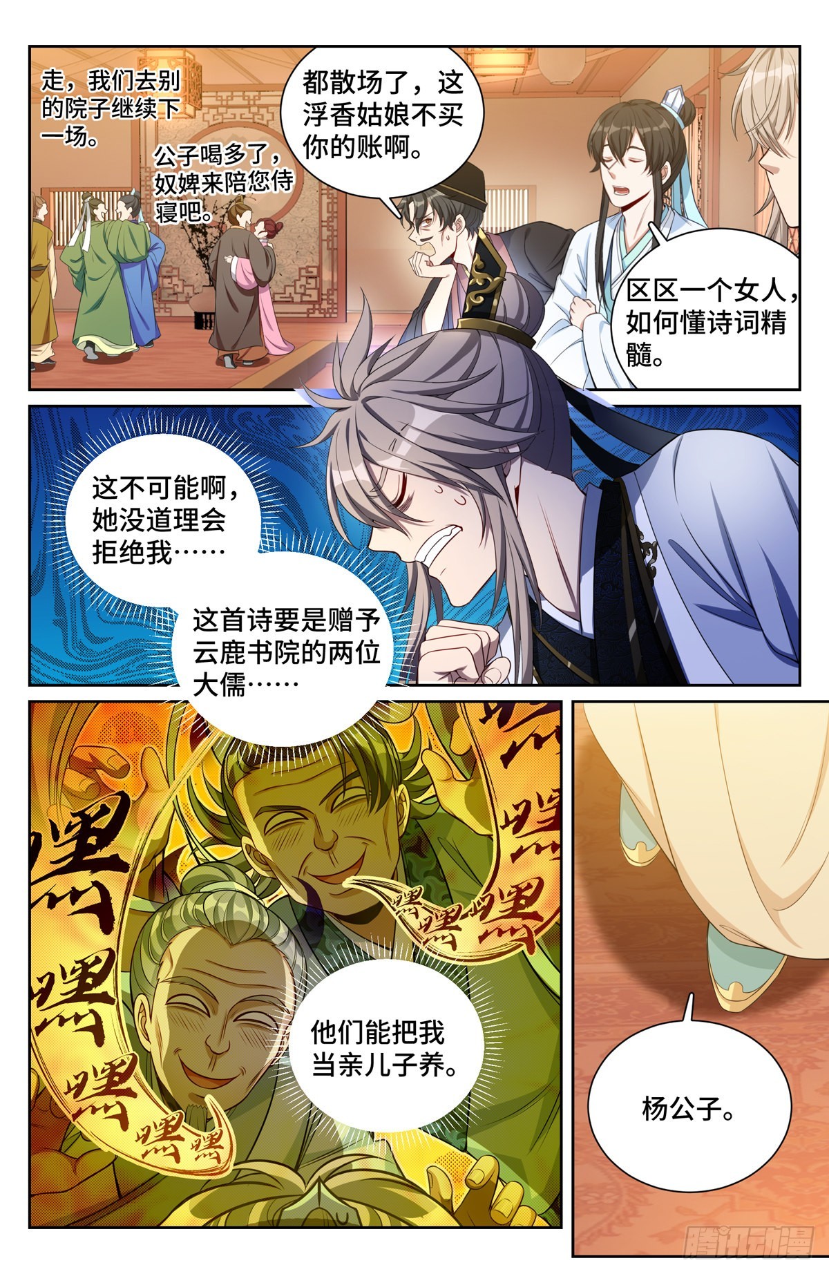 070过夜1