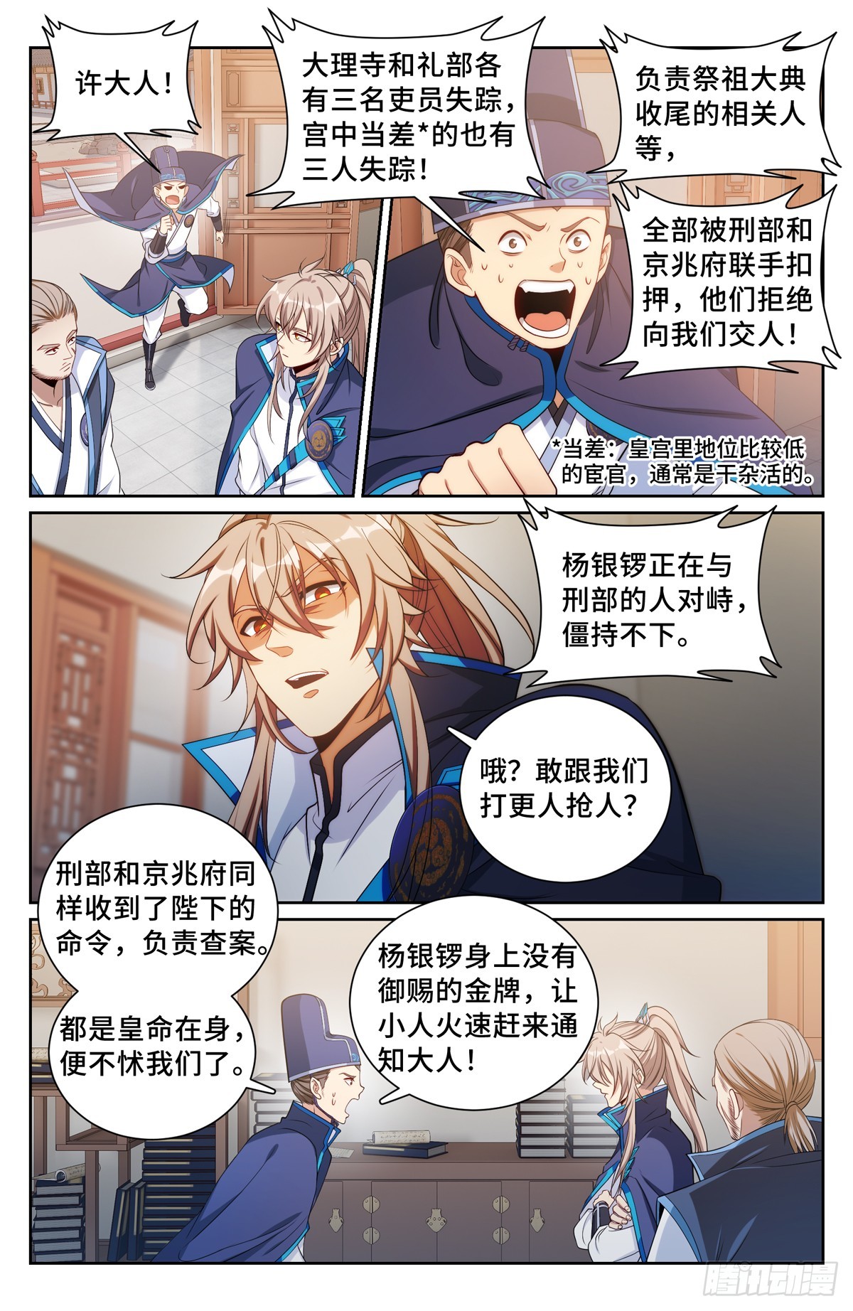 140杀无赦！8