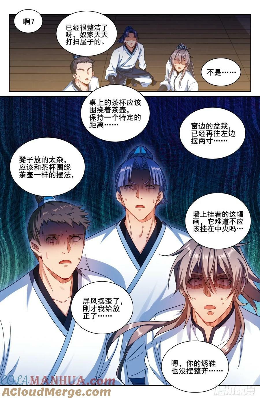 200齐聚教司坊18